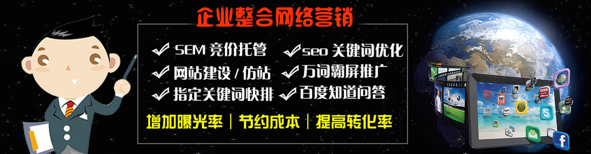汤旺sem开户