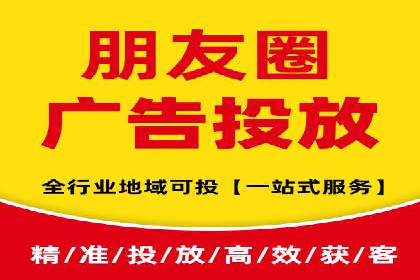 某电商平台的SEM代运营策略解析