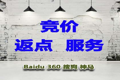 百度推广公司：创新广告技术的实践案例