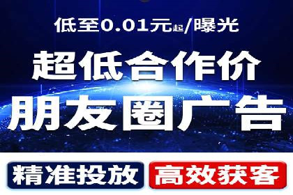 案例分析：SEM托管助力企业精准定位